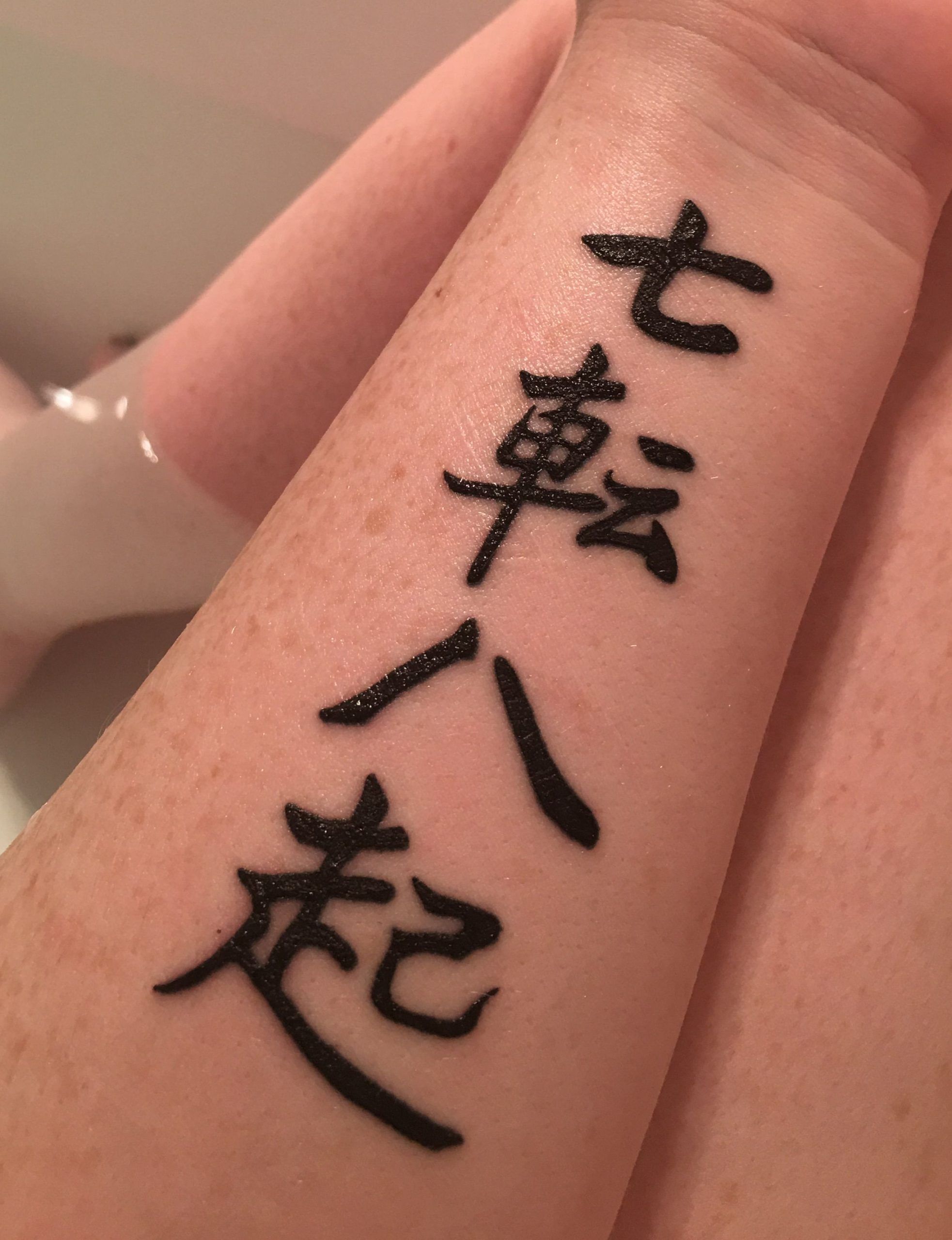 12 Kanji Tattoo Ideas Kanji Tattoo Life Philosophy Japanese Kanji