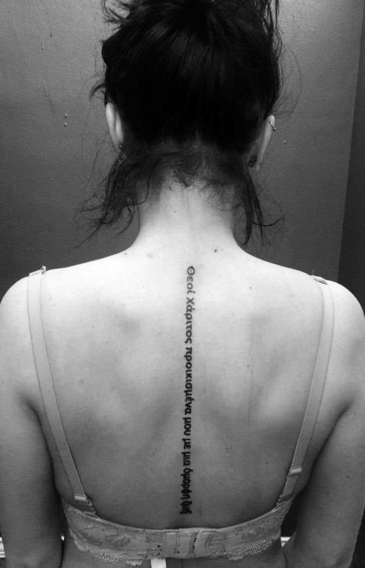 25 Cool Spine Tattoos For Men And Women