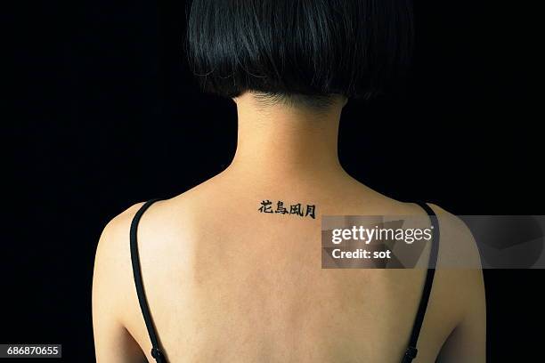 486 Asian Symbol Tattoos Stock Photos High Res Pictures And Images