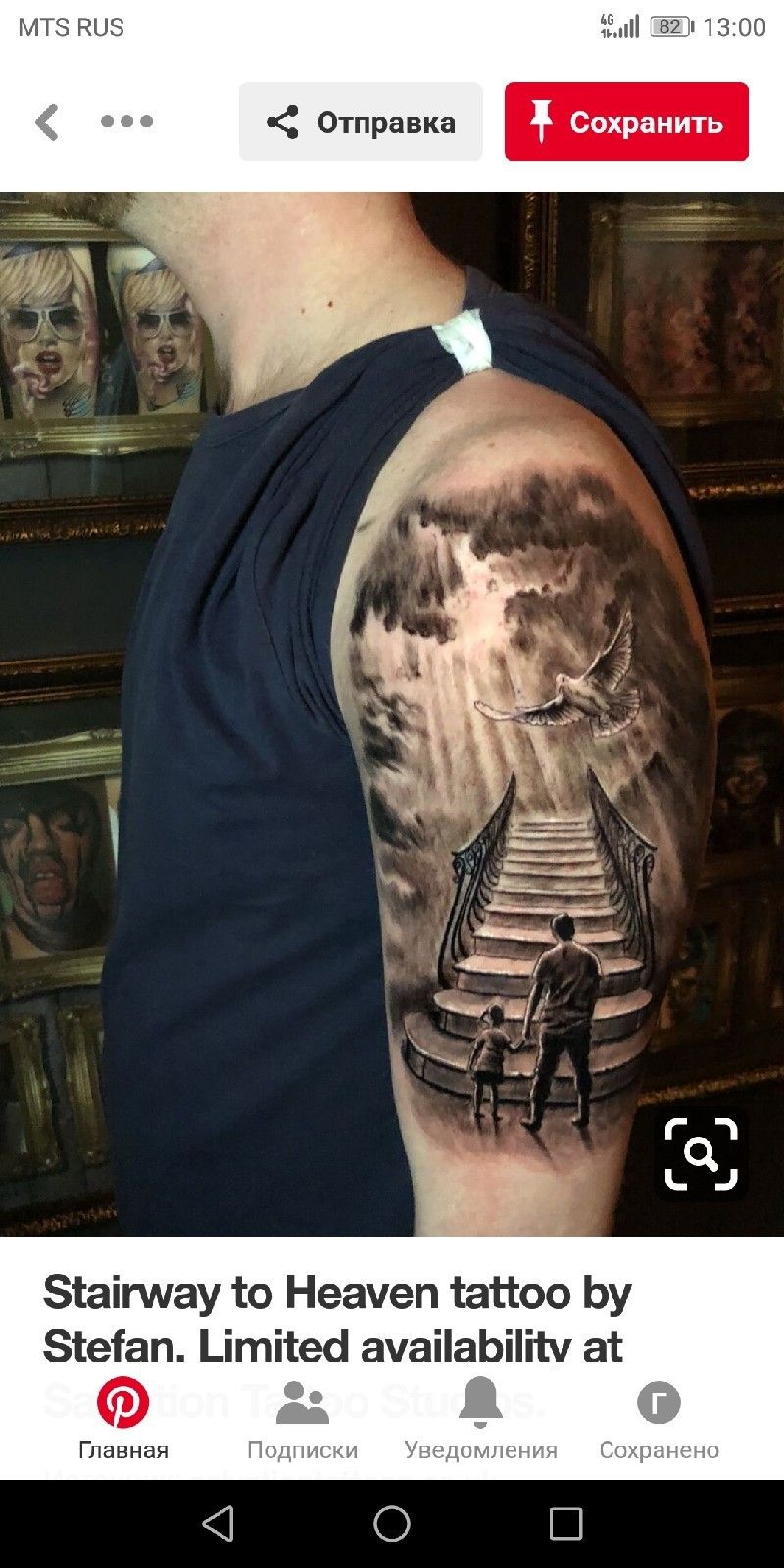 8 Stairway To Heaven Tattoos