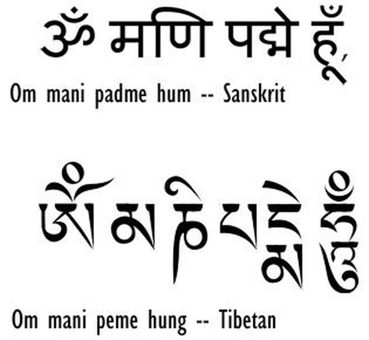 B Tattoo Shop Gayatri Mantra Om Mani Padme Hum Matru Devo