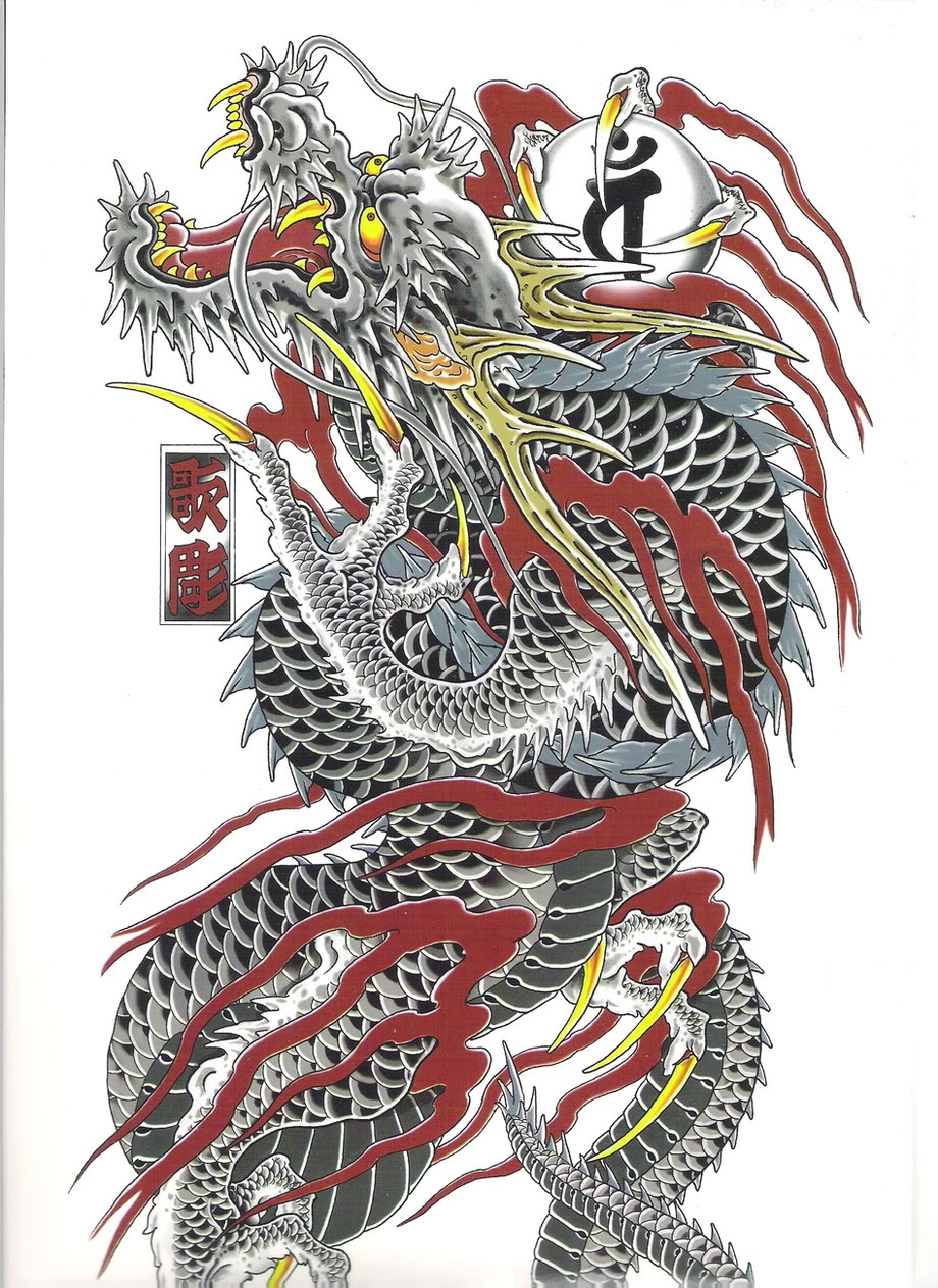 Image Kazuma Kiryu Ouryu Tattoo Complete Design Jpg Yakuza Wiki