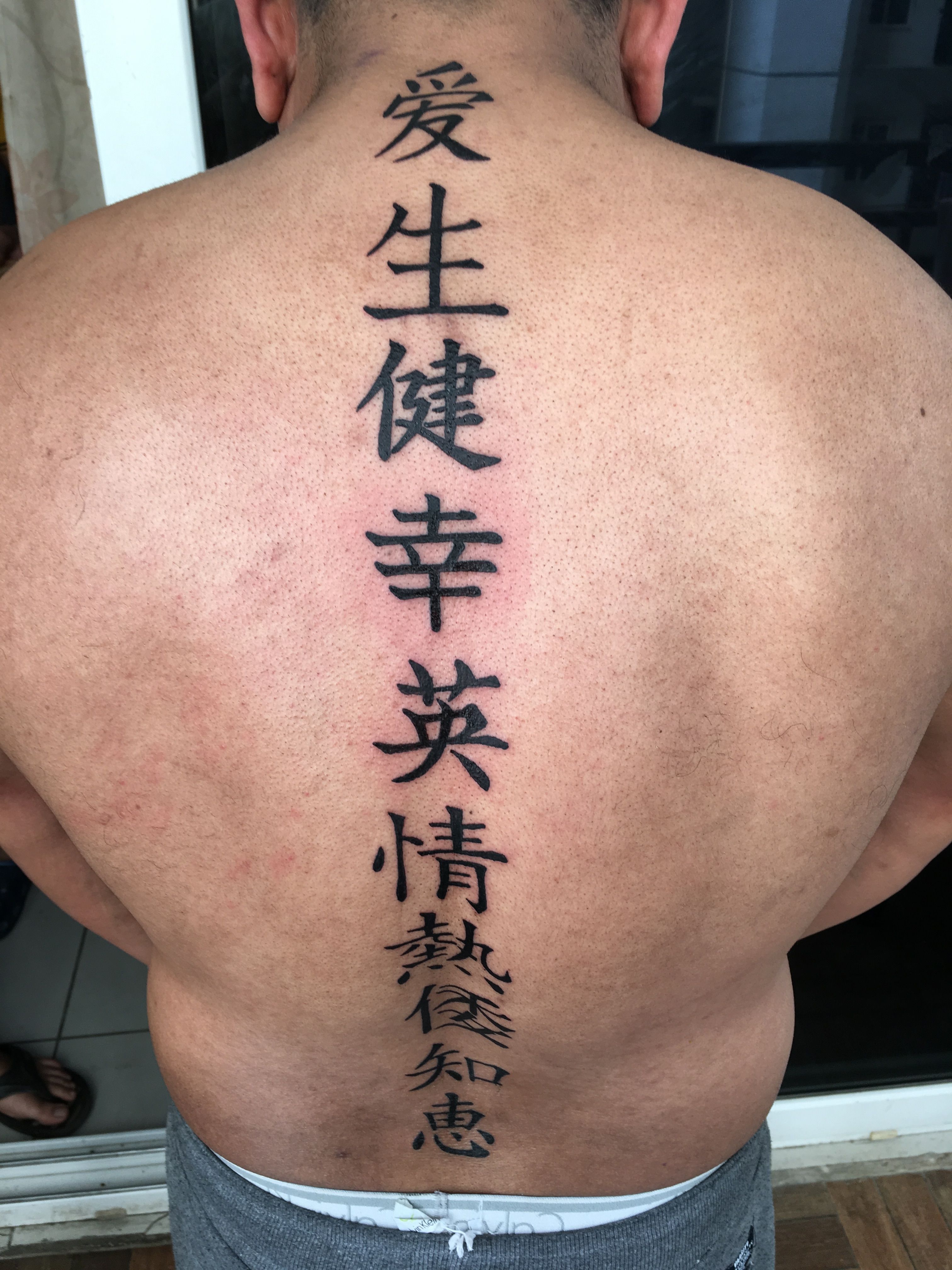 Kanji Tattoo Fresh Tattoo Ideas