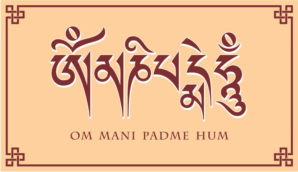 Om Mani Padme Hum The Mantra Of Chenrezing The Embodiment Of