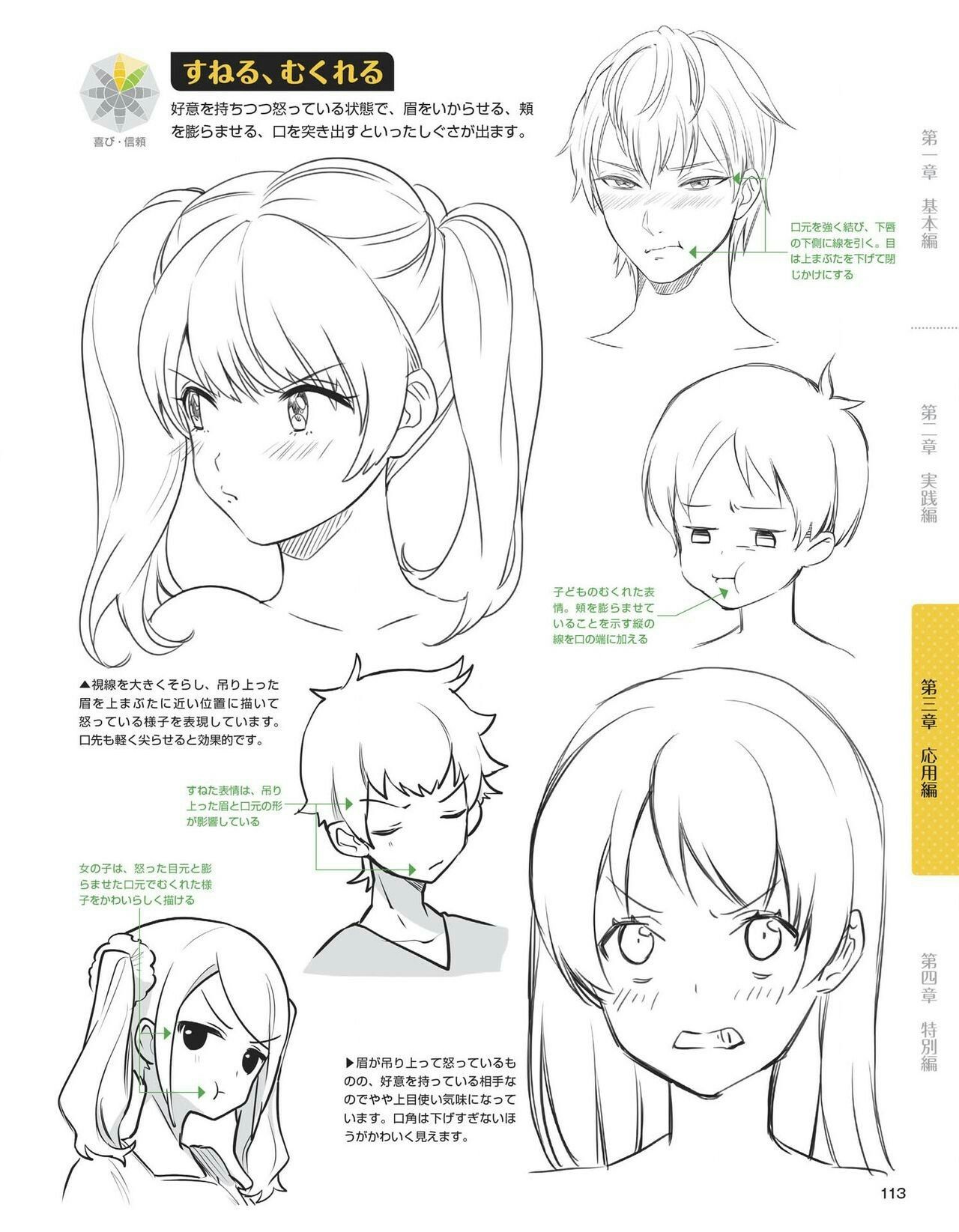 Pin By Adhalia On Anime I Manga Anime Faces Expressions Manga Drawing Tutorials Anime