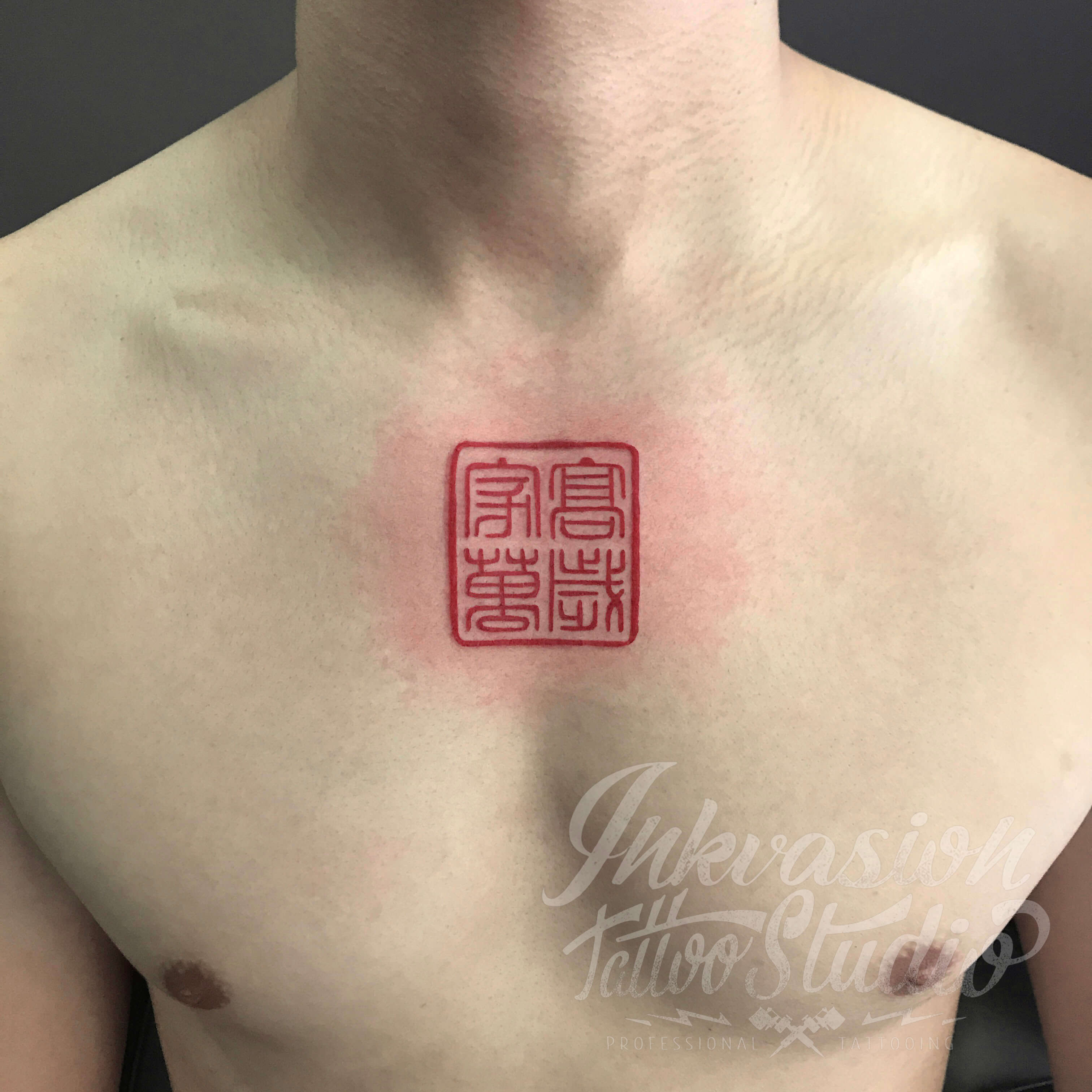 5 Tips for Designing Symmetrical Chinese Seal Tattoos