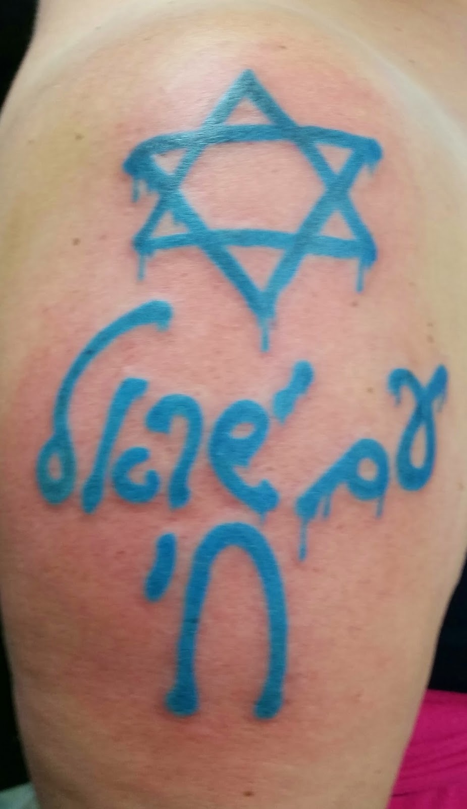 Tattoo Tuesday Am Yisrael Chai