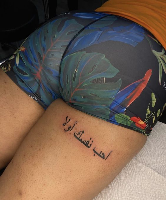 Thigh Tattoos Are Becoming Increasingly Popular With Women Who Love The Artistic Expression Of