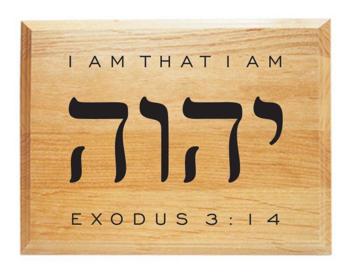 Yahweh I Am That I Am Plaque From Significat Learn Hebrew Hebrew